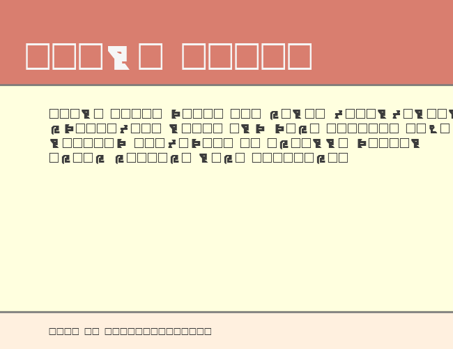 AVIAN/MYRMICAT numerals example