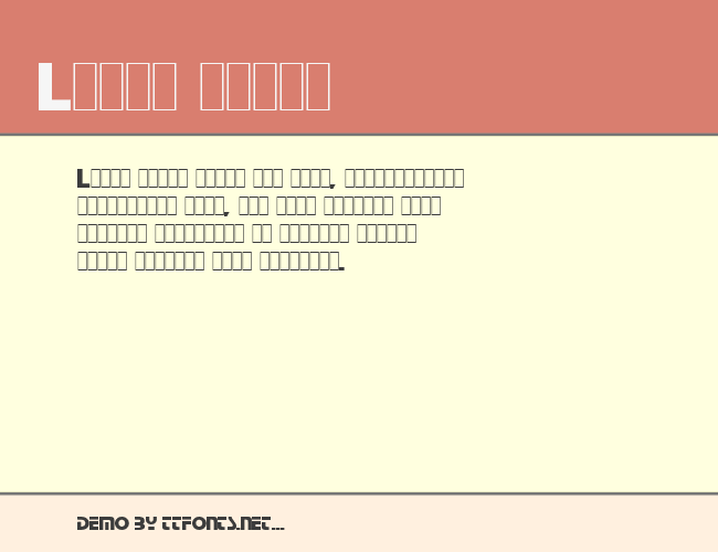 Babylon Industrial example