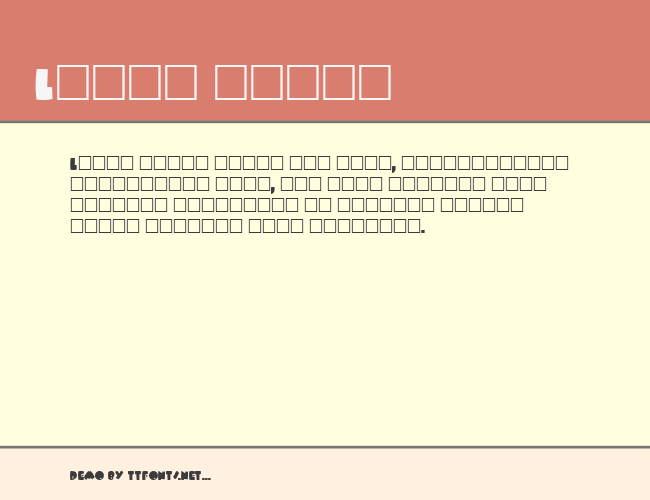 BeesWax example