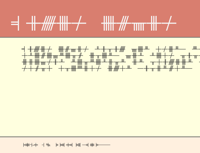 Beth-Luis-Nion example