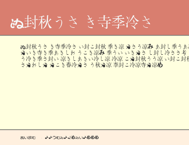 BMUGAsianFont example