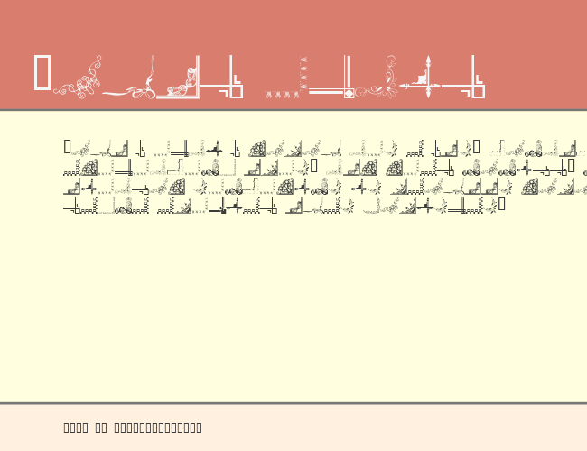 Border Corners 2 example