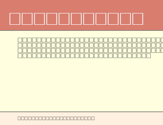 Bullets 5(Korean) example