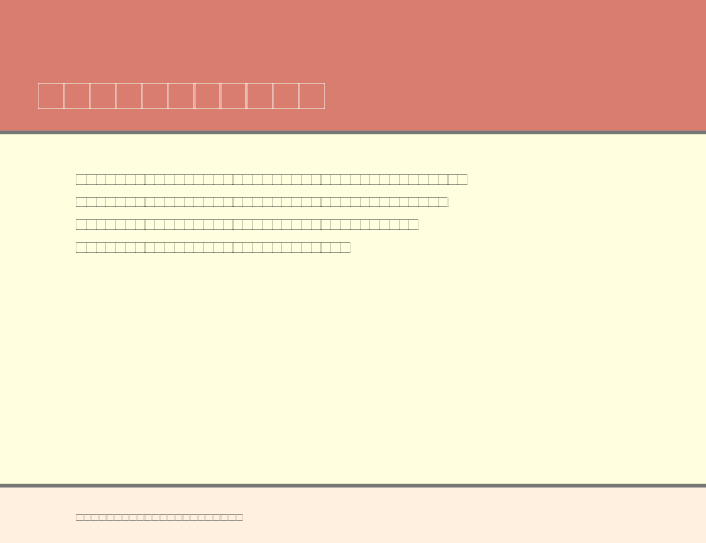 BundesbahnPi3 example