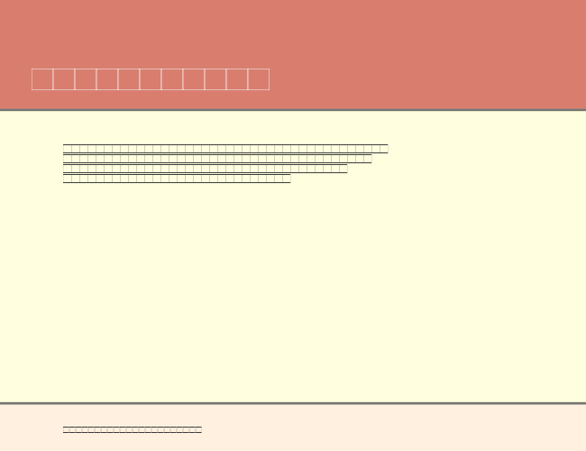 CaravanLHOne example