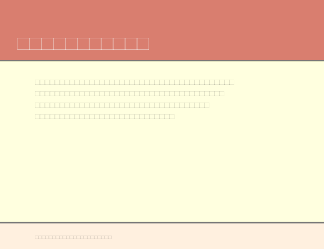 CD Numbers example