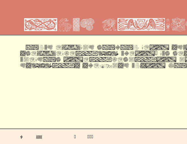 Celtic Patterns example