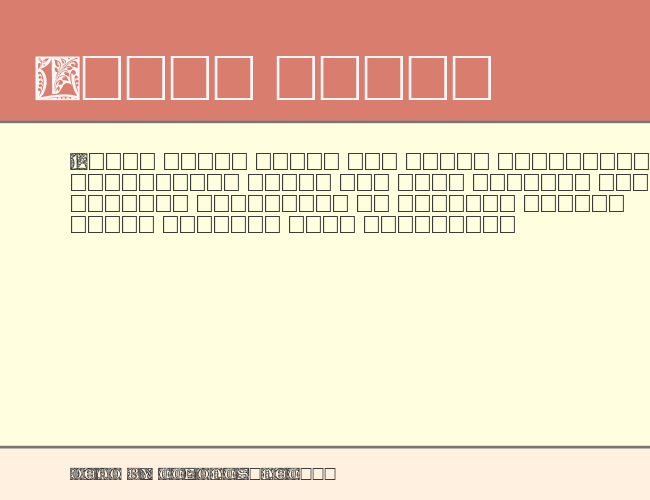 ChristensenCaps example