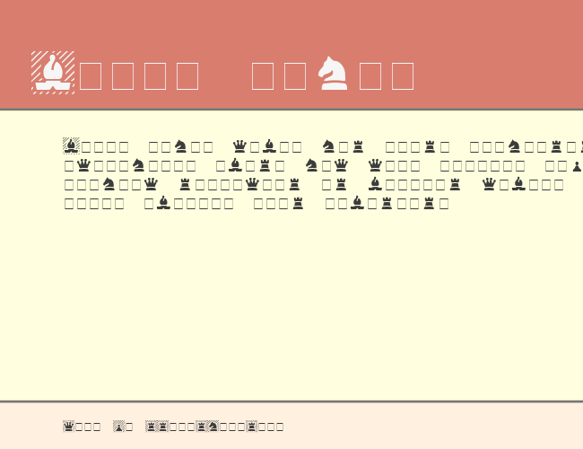 Cheq example