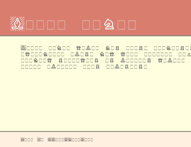 Cheq example