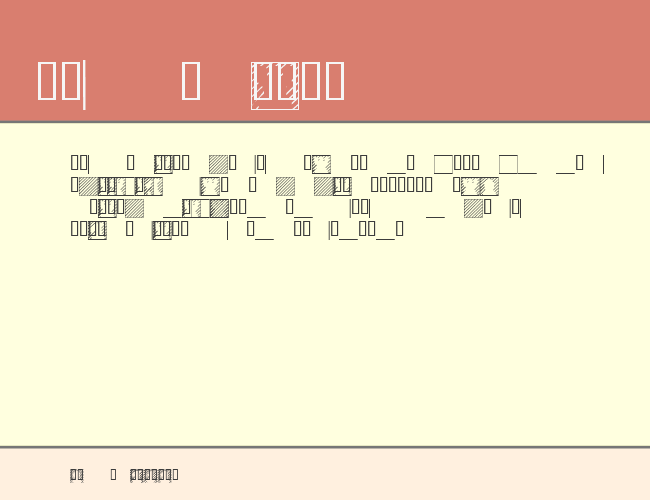 ChesstertonTwo example