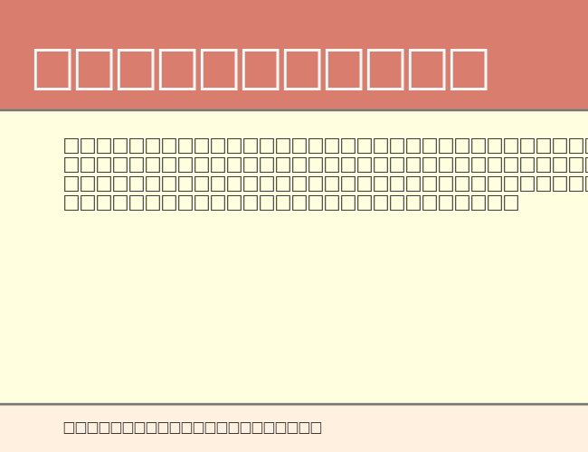 Chinese Generic1 example