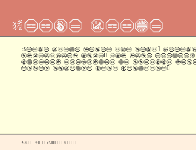 Chinese Zodiac example