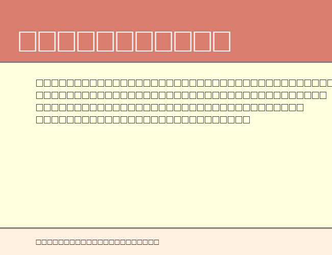 CooperBlackE example