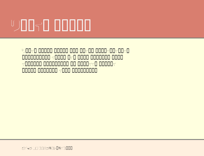 Coil example