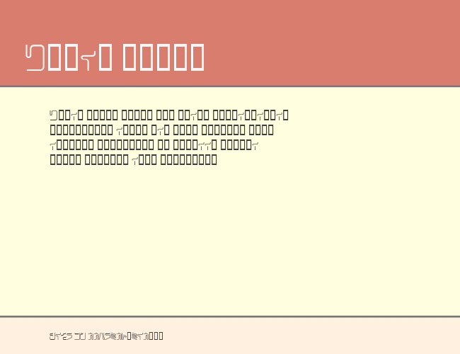 Coil example