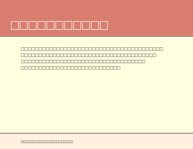 CommonBullets example