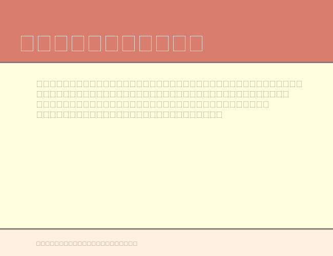 commodore64-v51 example