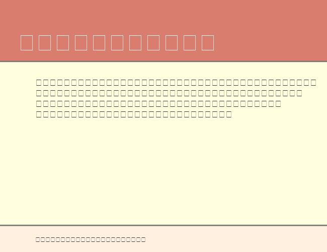 CommonBullets example