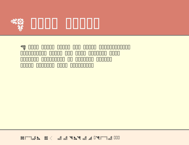 Corners & Borders example