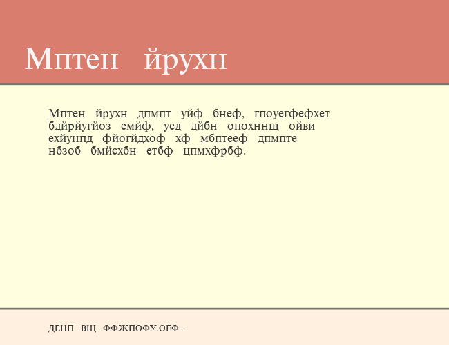 Cyrillic Classic example