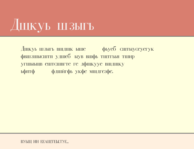 Cyrillic-Normal example