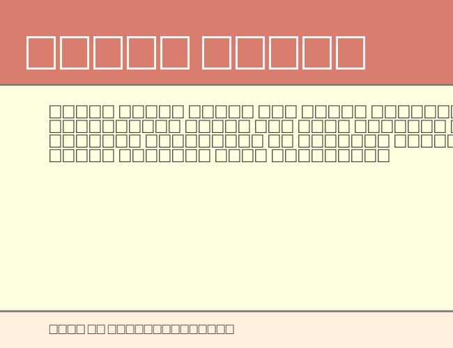 DataGlyph SP example