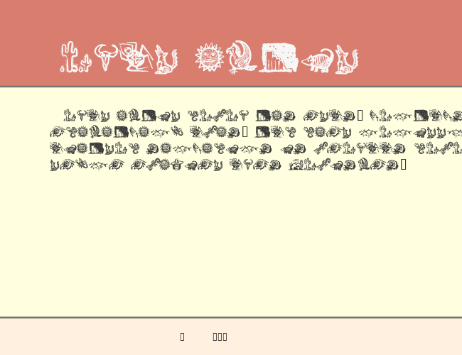 Death Valley Dingbats example