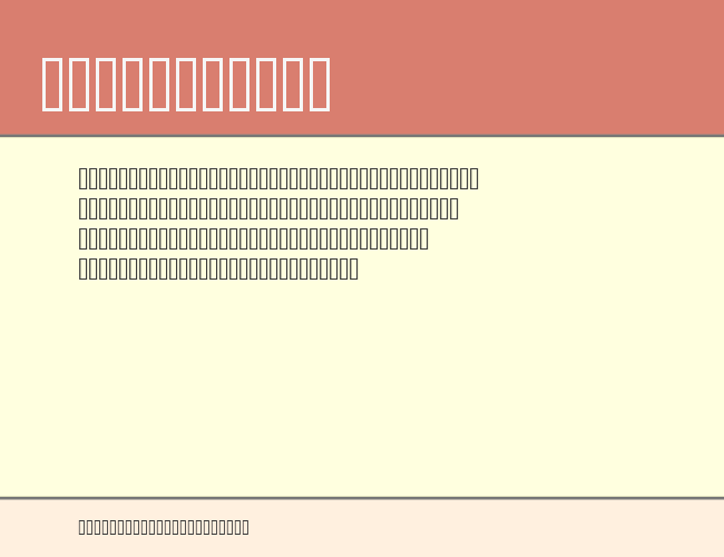 Decibel Dingbats example