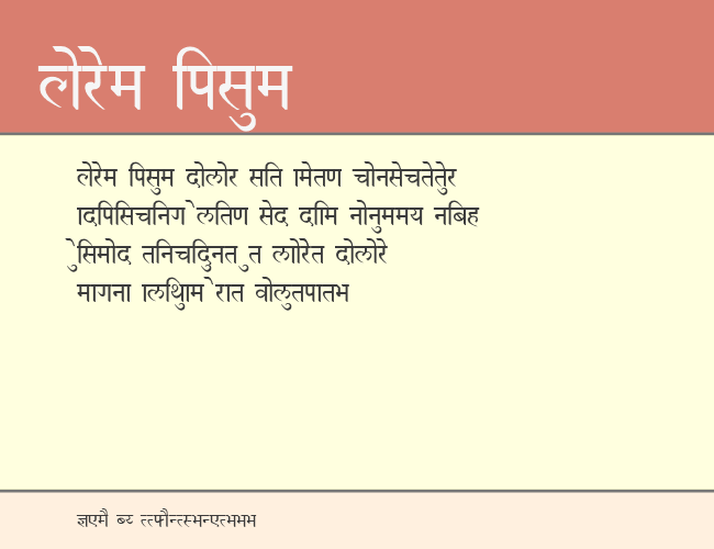 Devanagari example