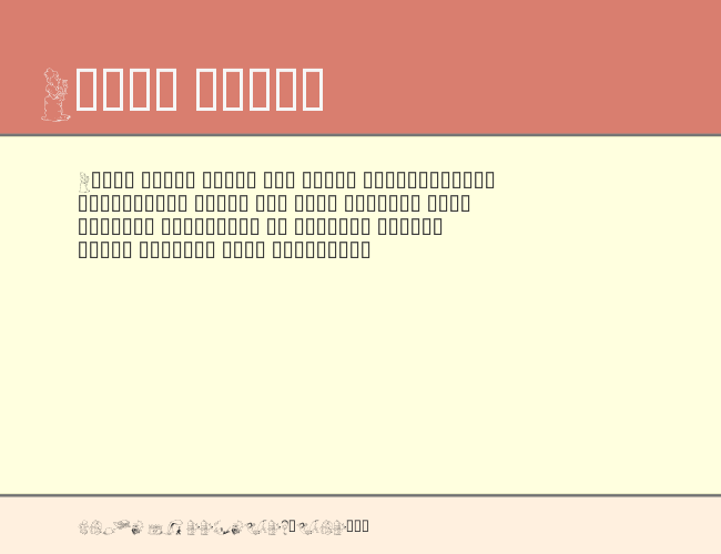 Df Situations TwoITCTT example