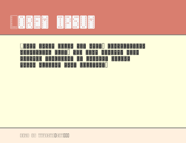 Domino smal example