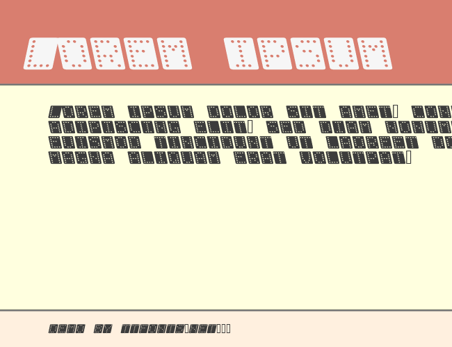 Domino square kursiv example