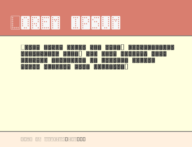 Domino normal example