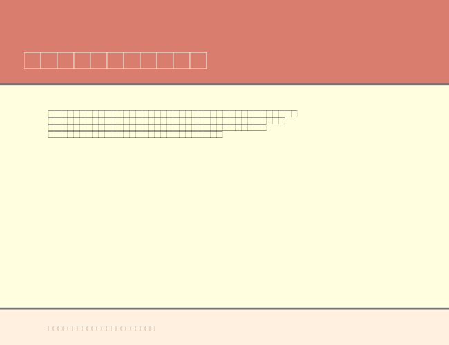 DuvallCondensed example