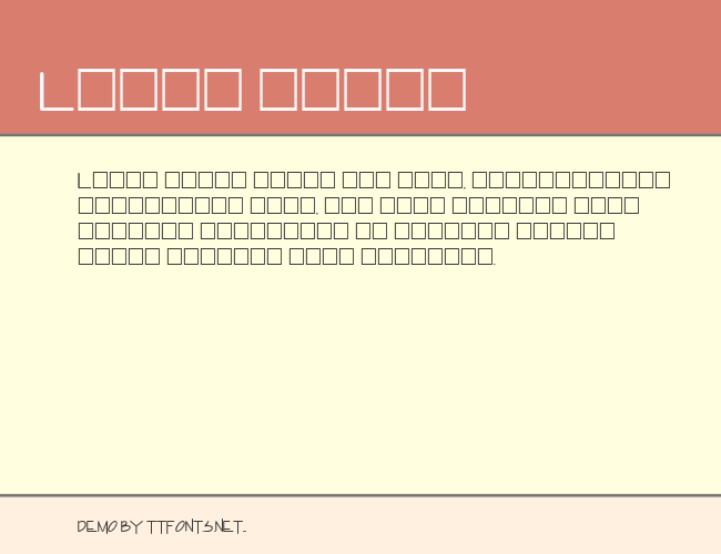 Eco example