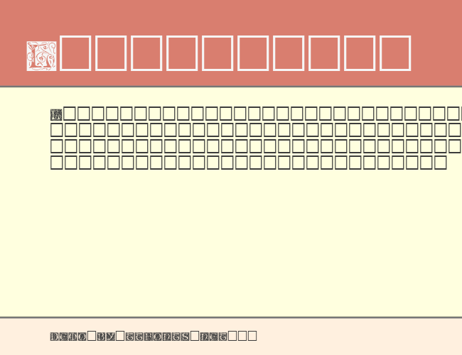 EileenCaps example