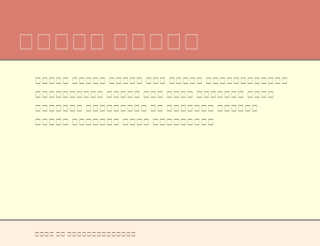 European Pi example