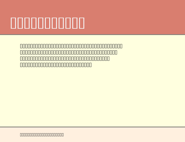 EuroRoman example