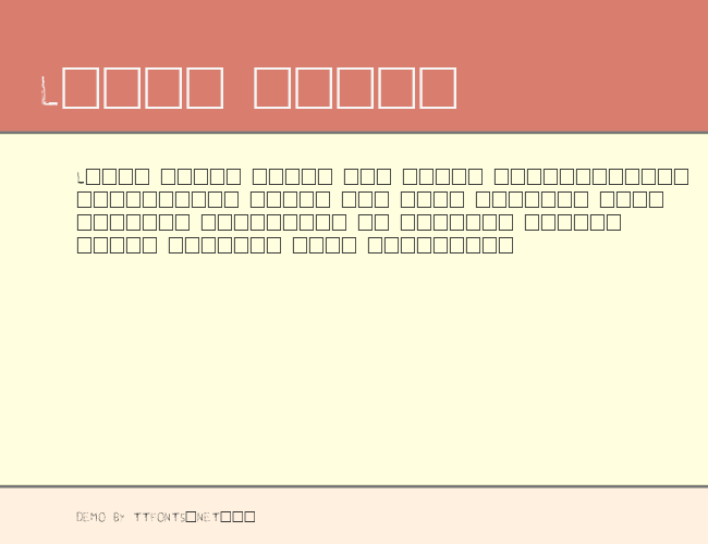 Faraday example