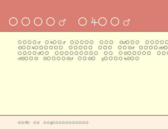 Female and Male Symbols example