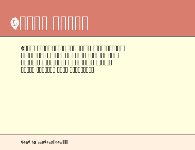 Fingerprints Inside example