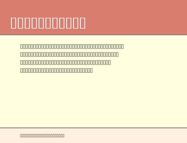 FlaggenABC example