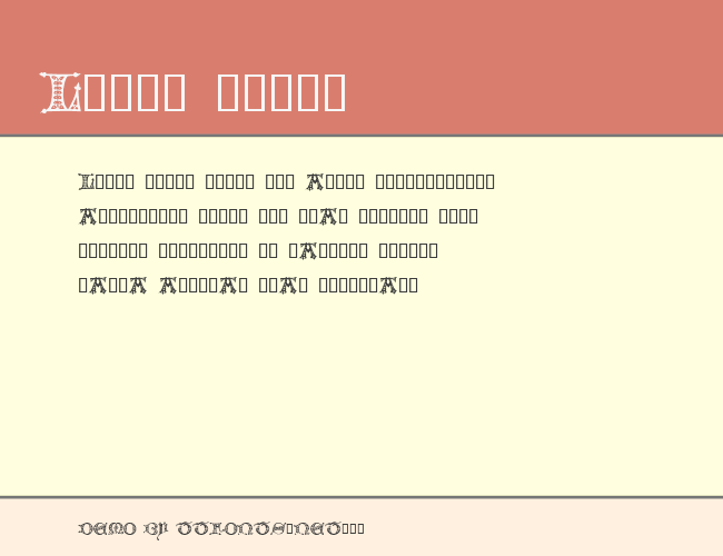 Florimel example