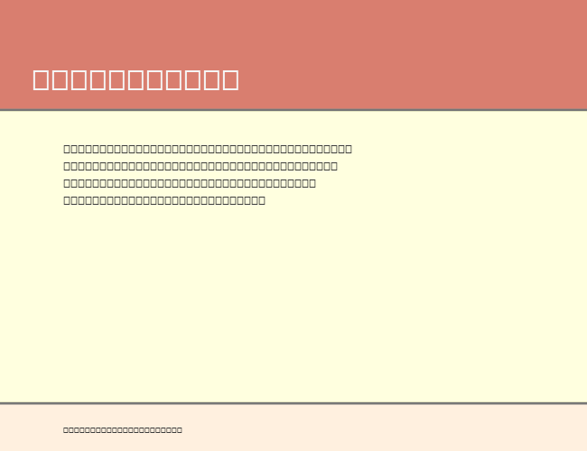 Freame-Plain example