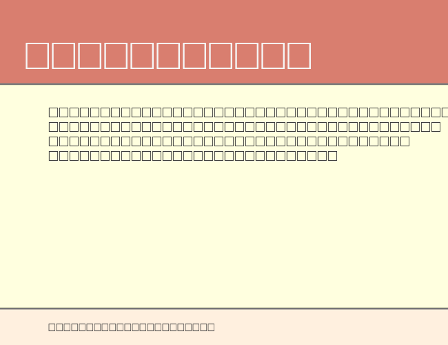 Friesland example