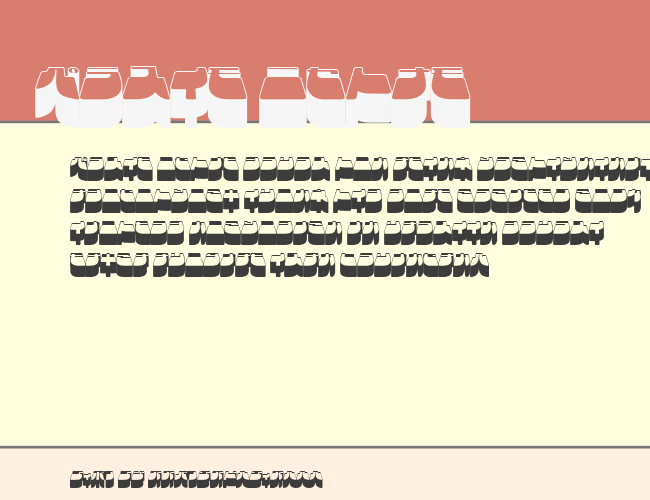 Frigate Katakana - 3D example