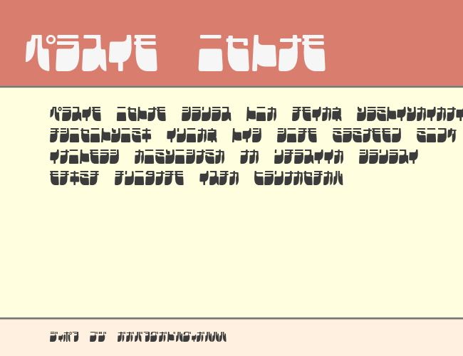 Frigate Katakana - Cond example