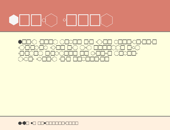 FZ DING 37 example