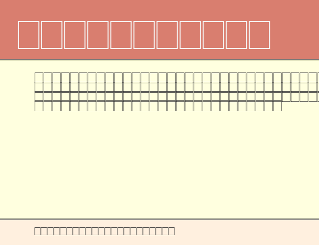 GeoType example